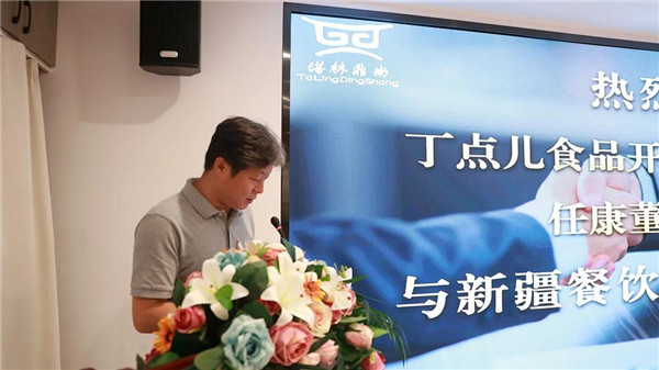 丁點(diǎn)兒食品開發(fā)股份有限公司任康董事長(zhǎng)一行——與新疆餐飲業(yè)同行交流座談會(huì)?