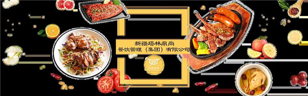 健康飲食 綠色生活丨新疆塔林鼎尚為您一一分析，到底哪些食物對(duì)身體有益呢？
