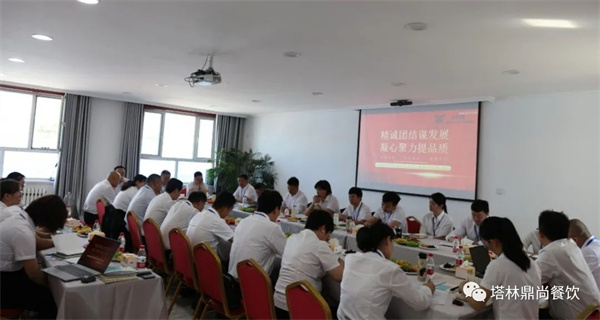 鼎尚資訊丨“精誠團結(jié)促發(fā)展，凝心聚力提品質(zhì)”務(wù)虛會勝利召開