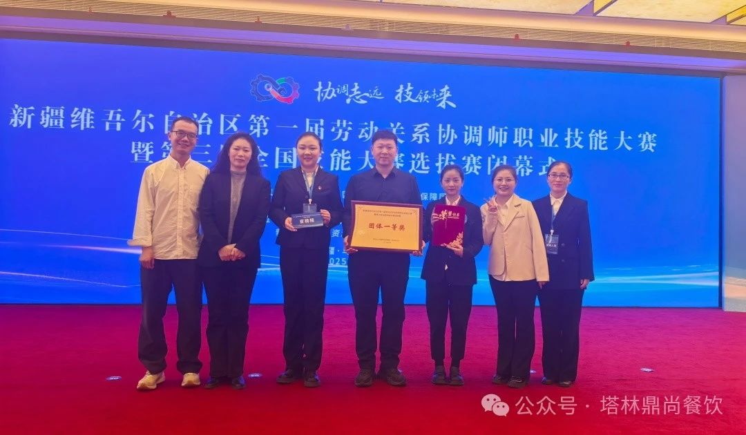 塔林鼎尚餐飲：塔林鼎尚力撐協調賽，企業(yè)擔當勇闖卓越功